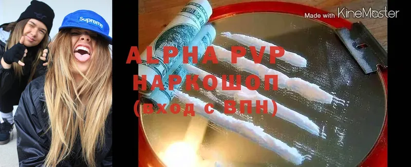 A-PVP Crystall  маркетплейс состав  Енисейск  МЕГА ссылка 