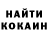 КЕТАМИН VHQ MaFFeRS3