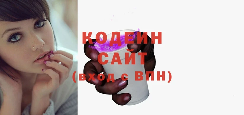 Кодеин напиток Lean (лин)  Енисейск 